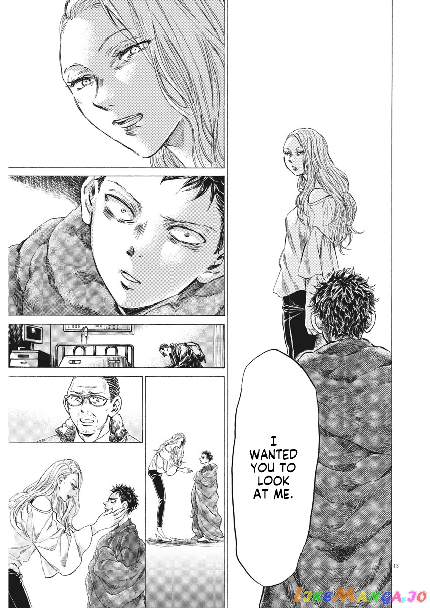 Ao Ashi, Chapter 277 image 14